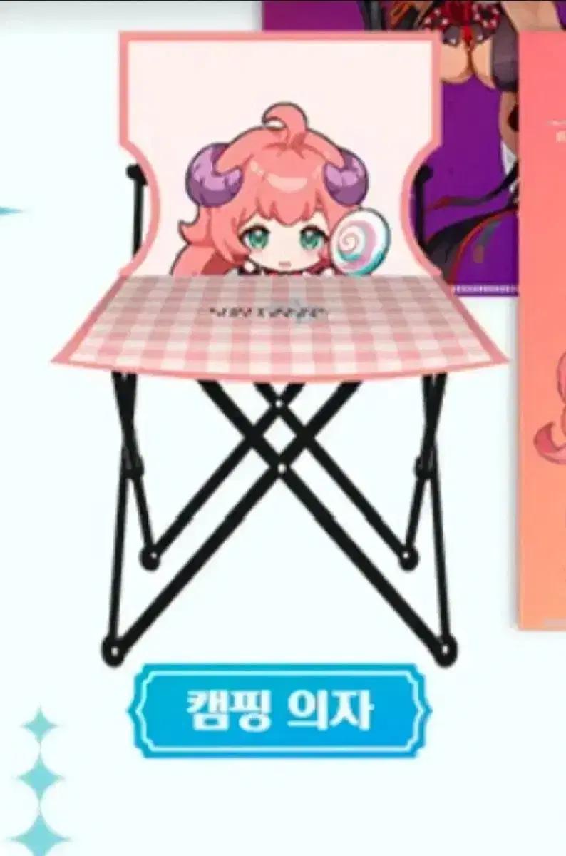 리밋제로 브레이커스 AGF2025 에르카 캠핑의자 판매합니다