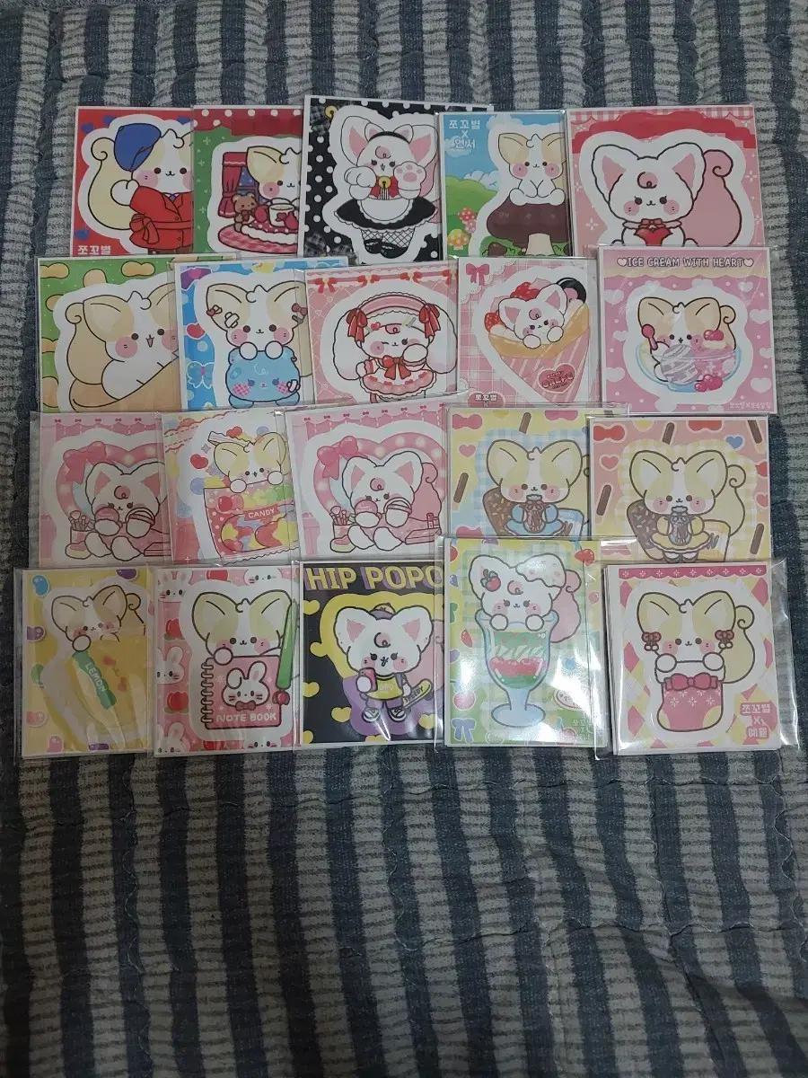 포용 여우냥 도무송 20세트