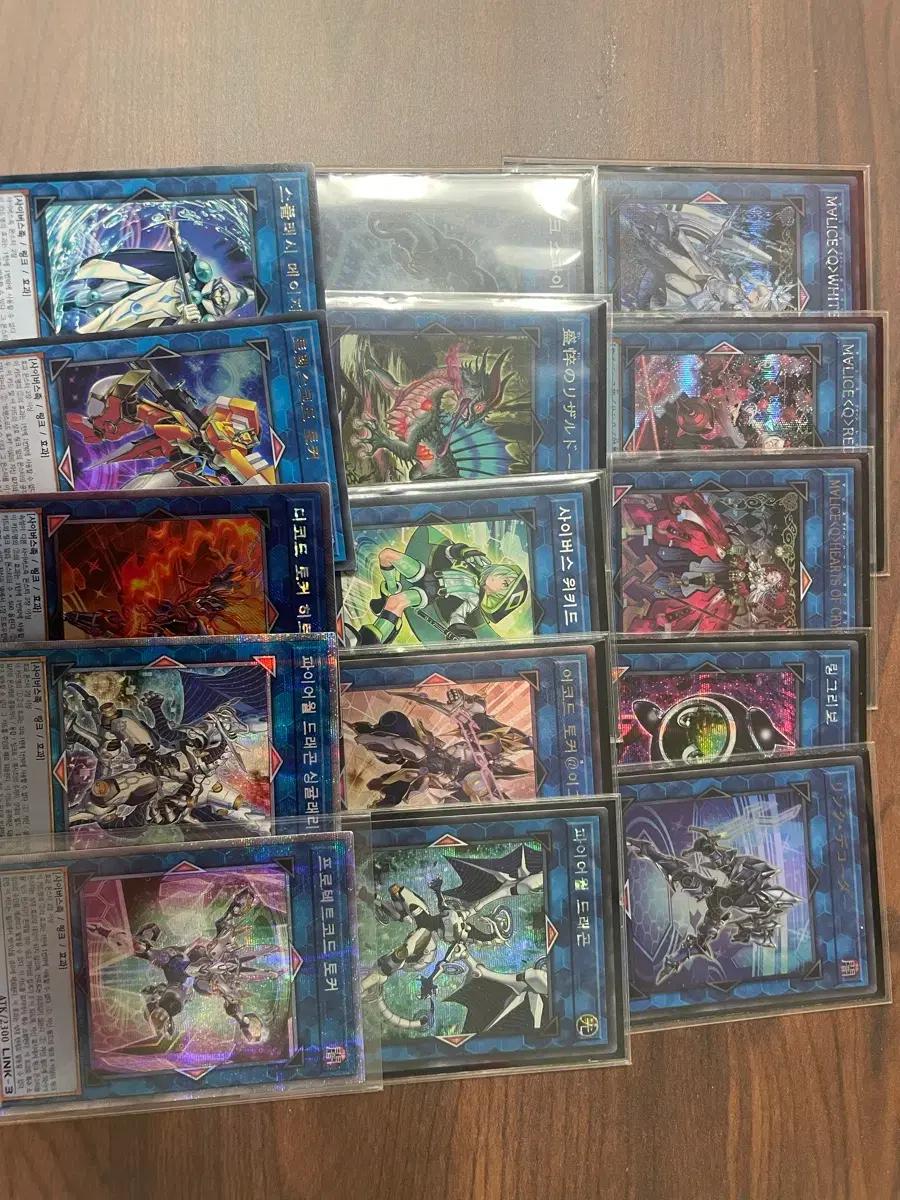 유희왕 맬리스 소스 판매 합니다