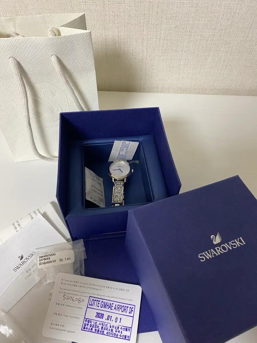 스와로브스키 COSMIC ROCK 메탈 시계 풀구성품(새상품)