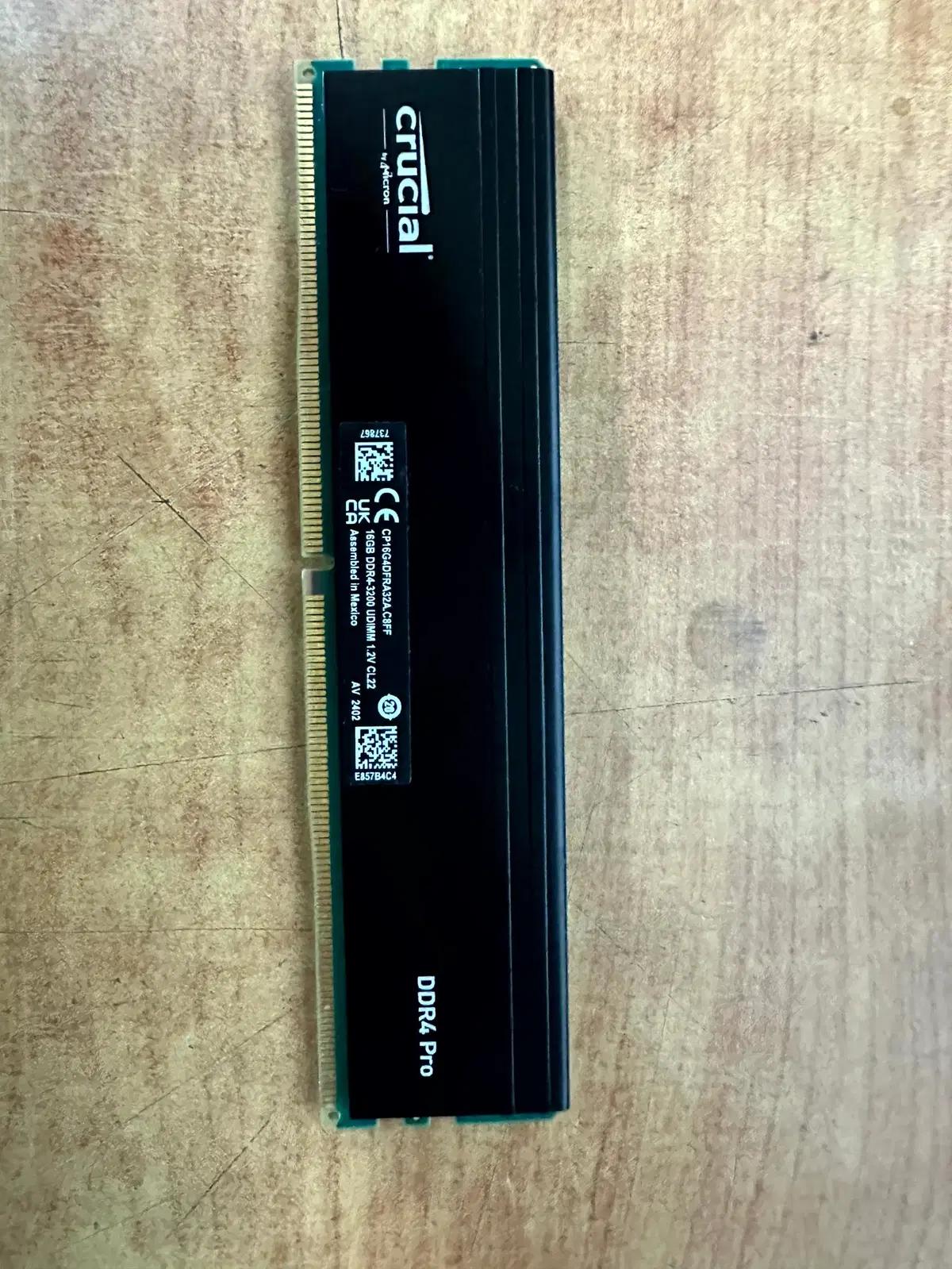 마이크론 DDR4 16G 25600 (3200)