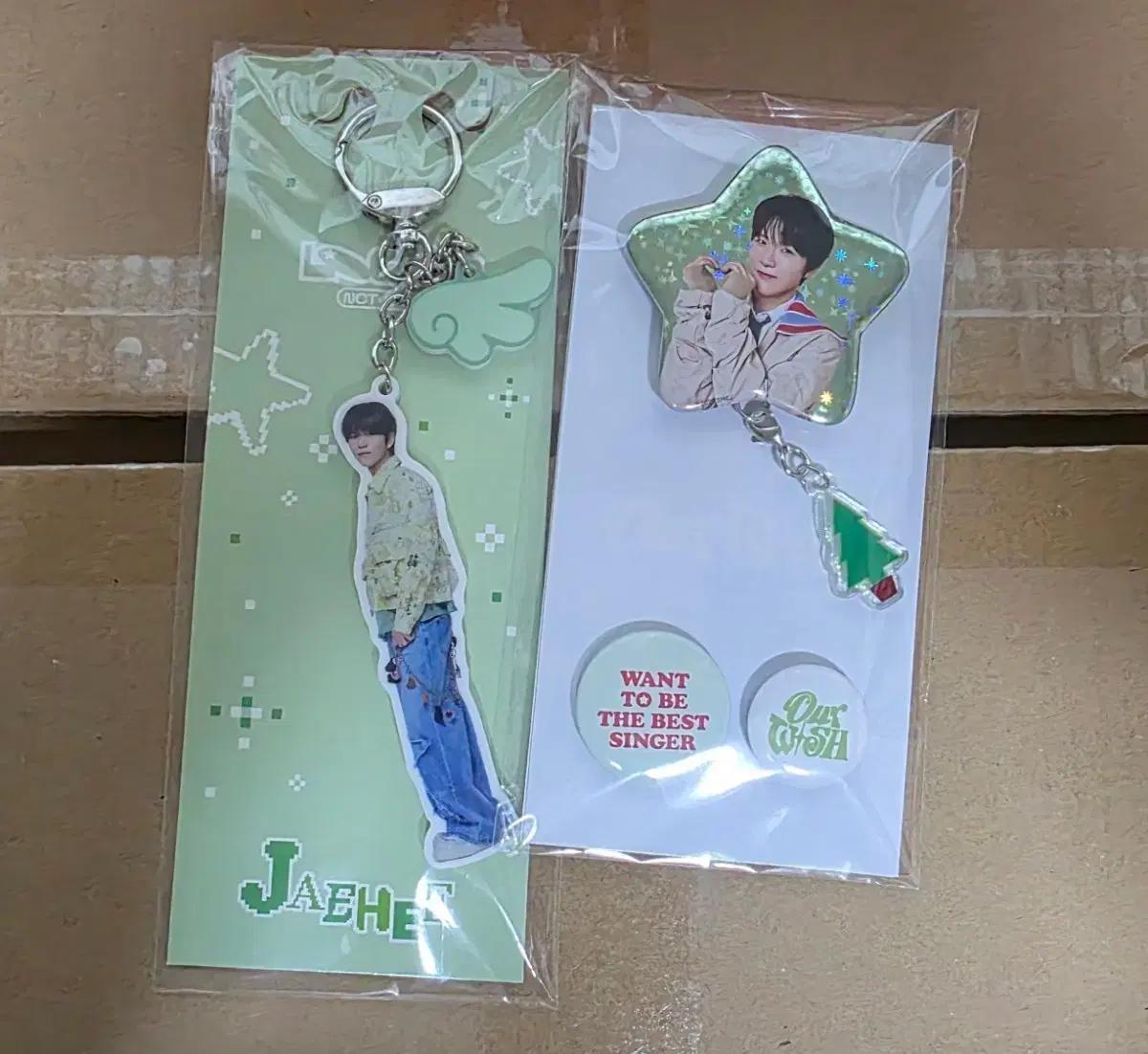 NCT WISH 재희 대영 날개키링, 아워위시 캔뱃지 일괄