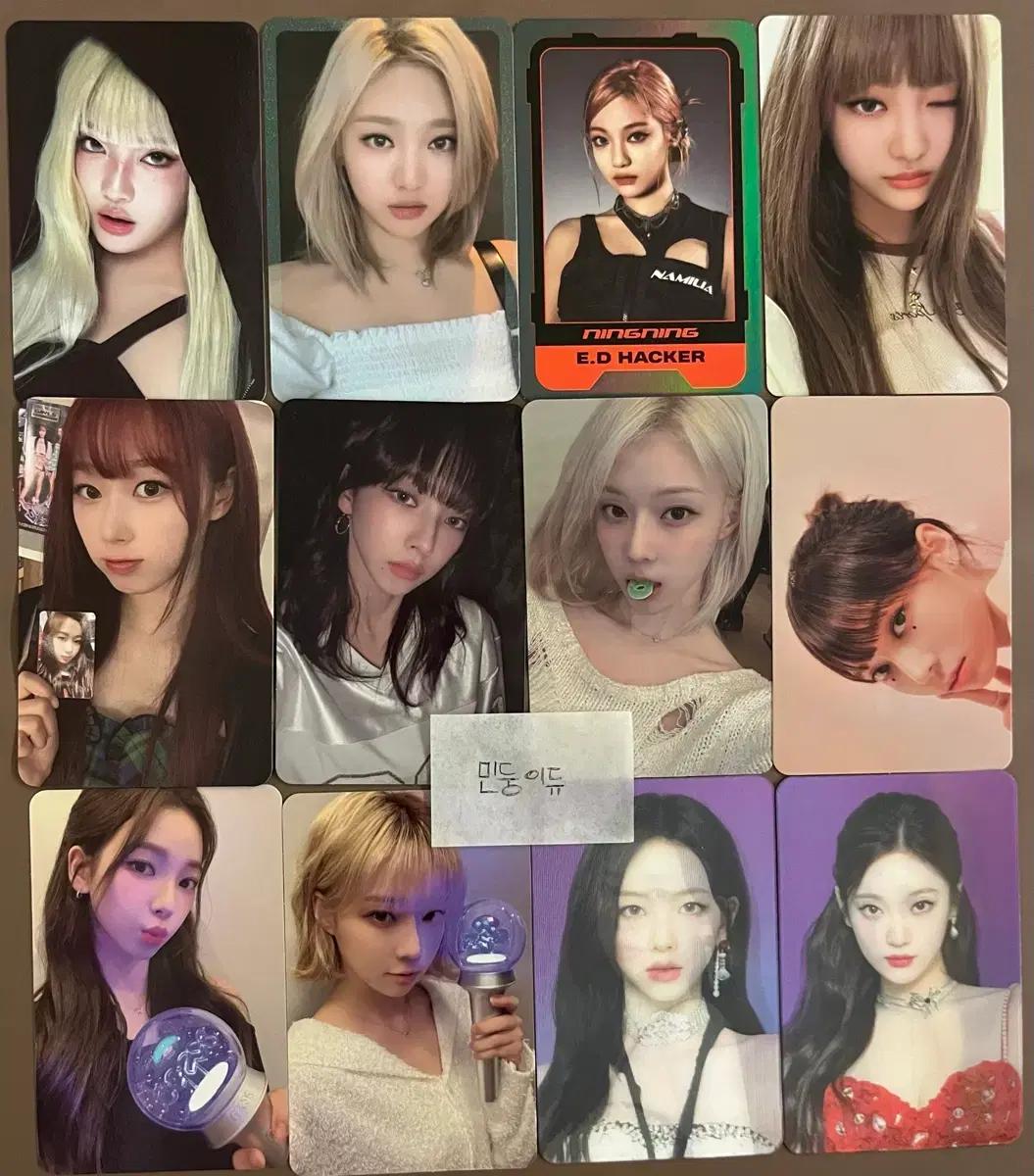 일괄) 에스파 포카 일괄 판매