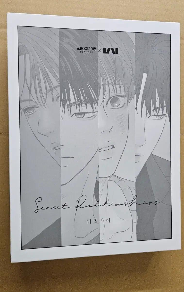 택포]비밀사이 향수 세트 4입 향수+포토카드