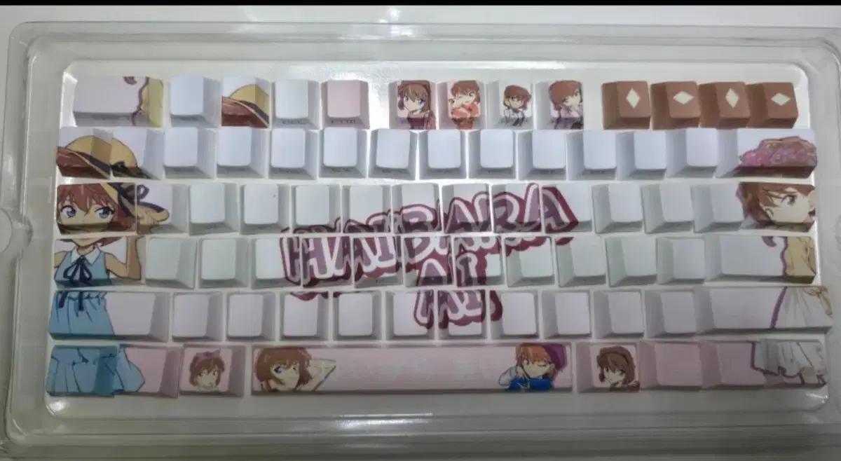 명탐정 코난 하이바라 홍장미 키보드 키캡