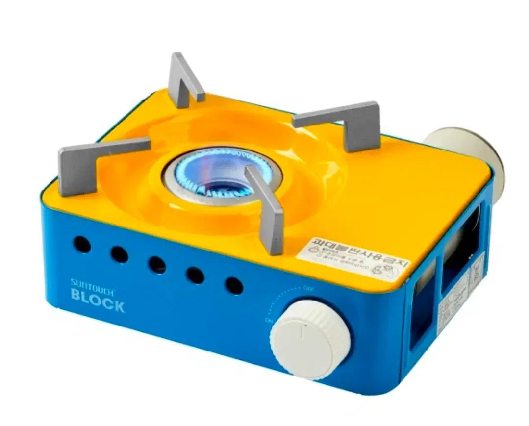 (새상품) 썬터치 블록 캠핑 미니 버너 가스레인지 옐로우 블루