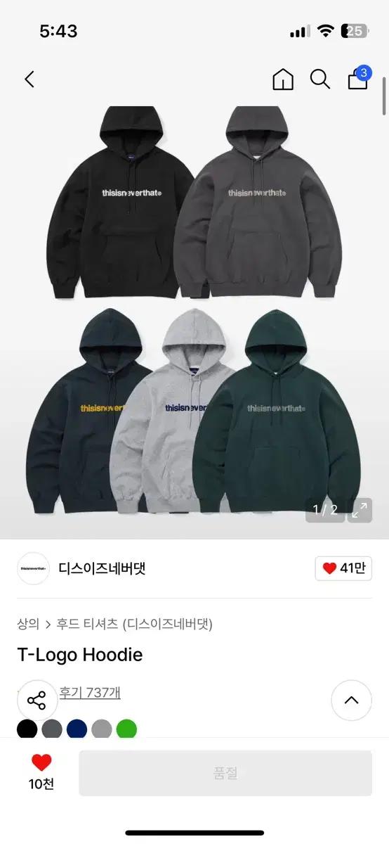 디스이즈네버댓 T로고 후드티 헤더그레이 m사이즈