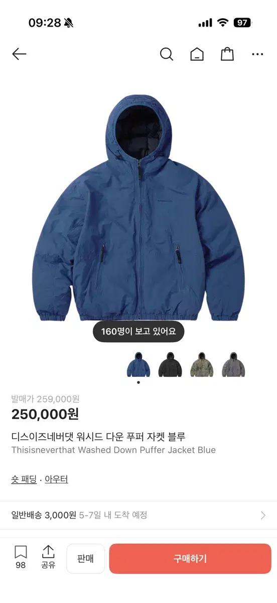 디네댓 워시드 다운 푸퍼 자켓 블루 xl