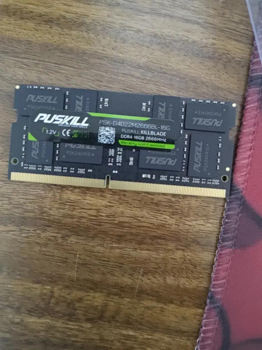 노트북 DDR4 16GB 2666mhz 램 메모리 팝니다