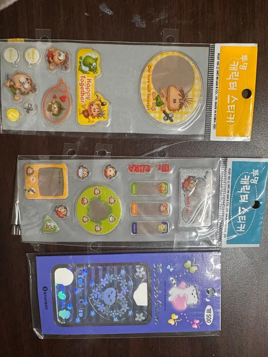 고전스티커 고전문구 포스트 103 테비치로 일괄