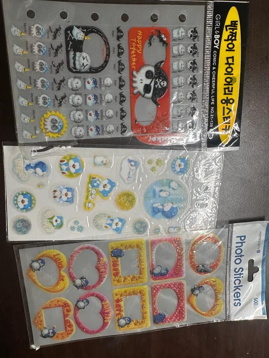 고전스티커 일괄