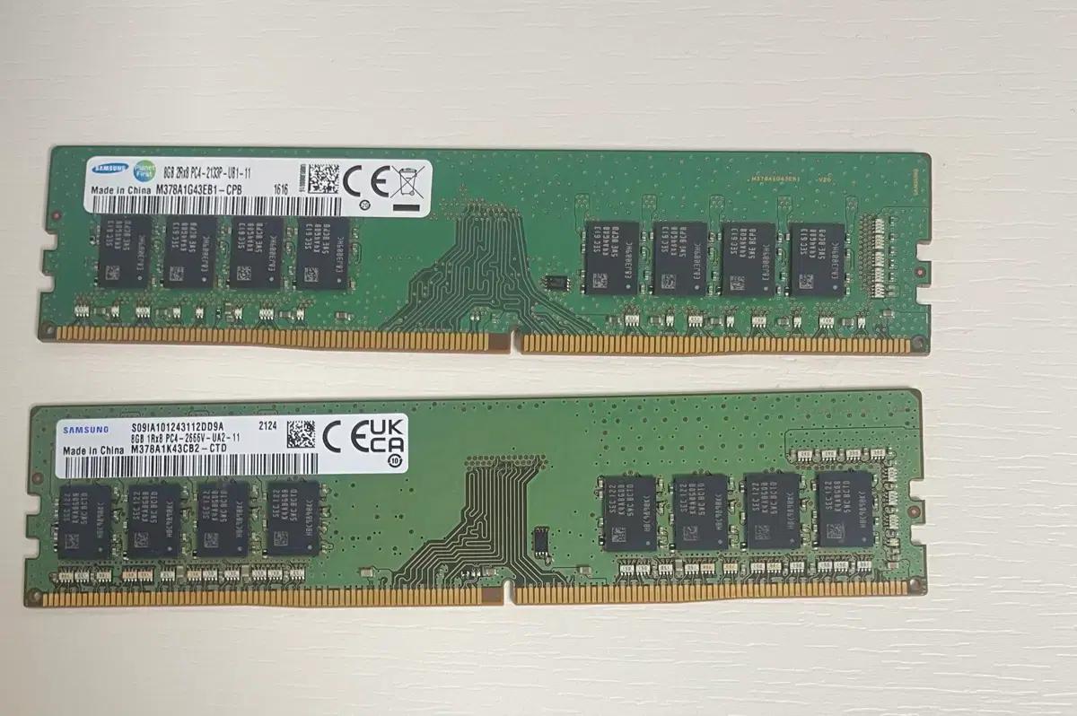 삼성 DDR4 8GB 2133/2666 램 메모리