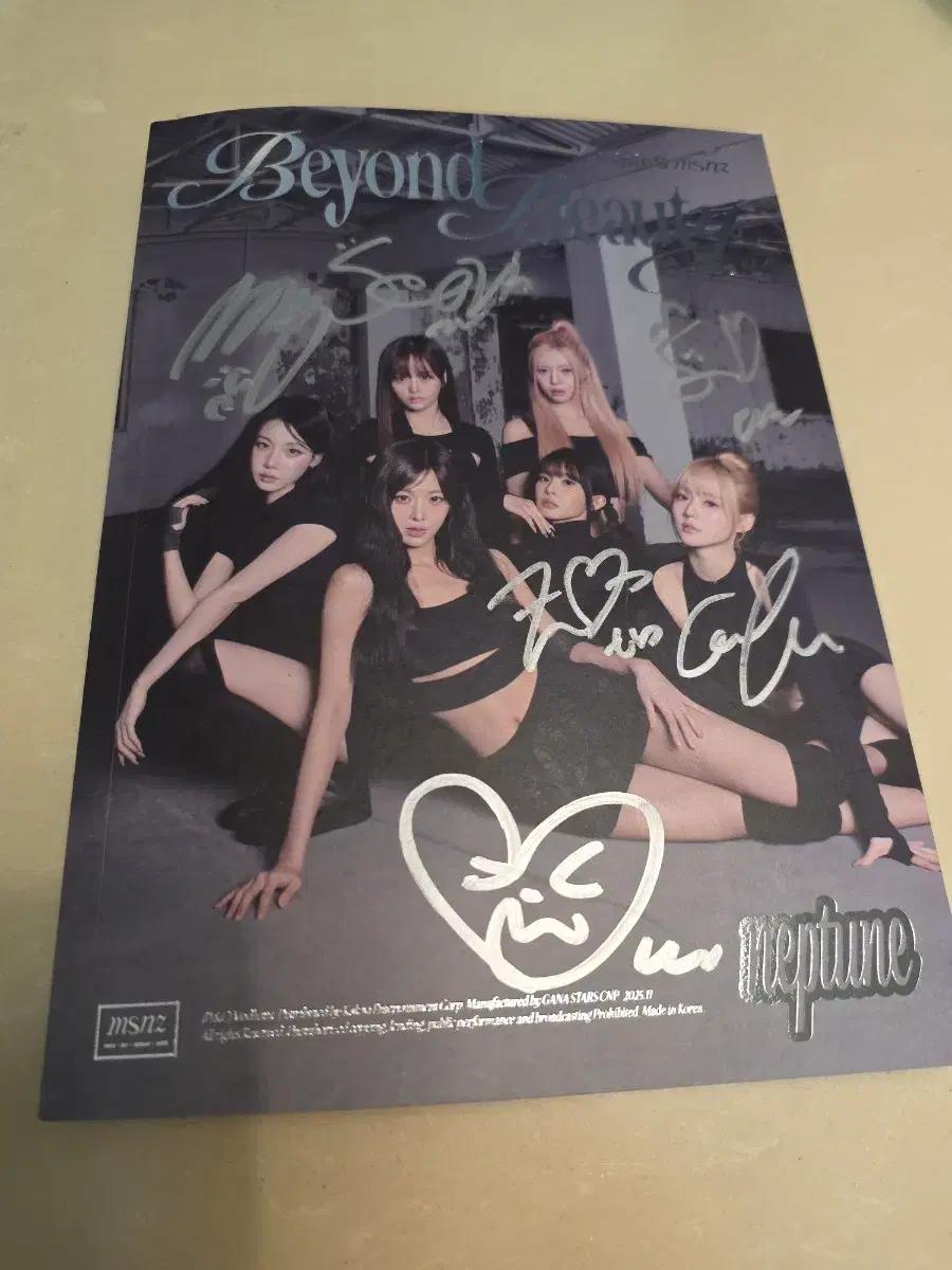 tripleS 친필 싸인앨범