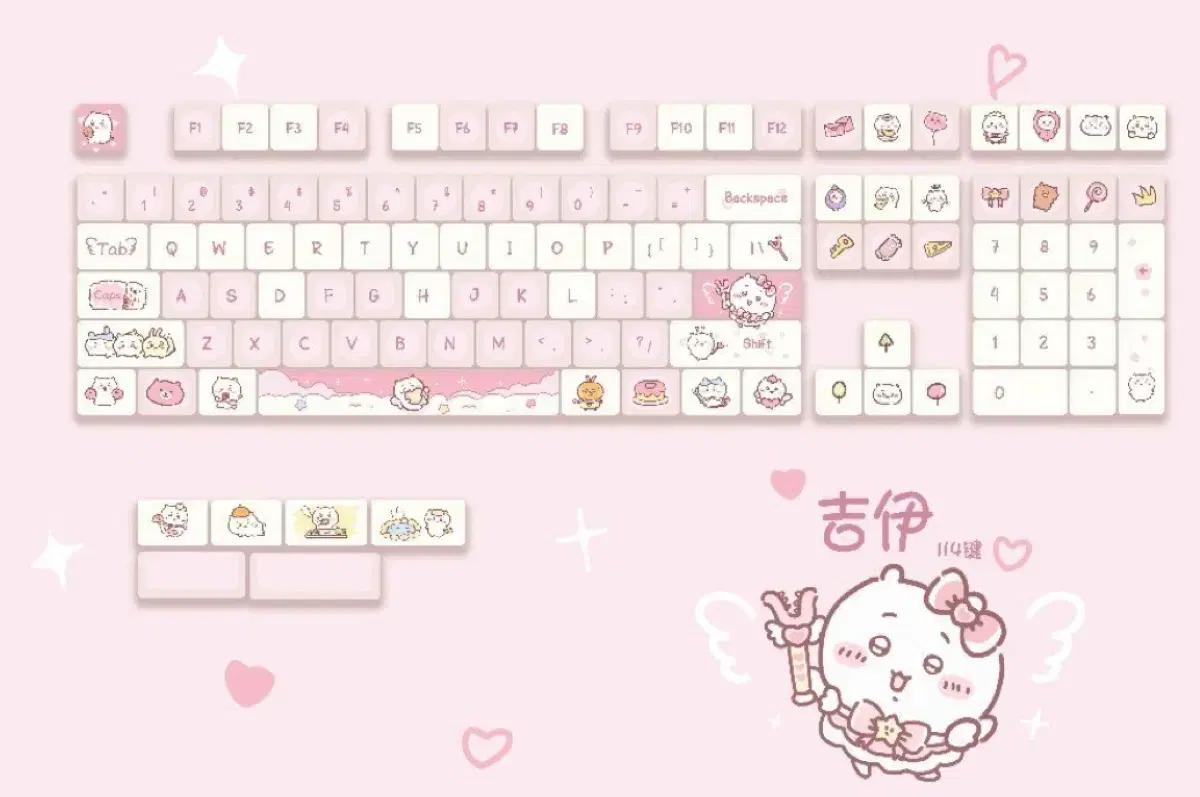 먼작귀 치이카와 키캡 114키 PBT