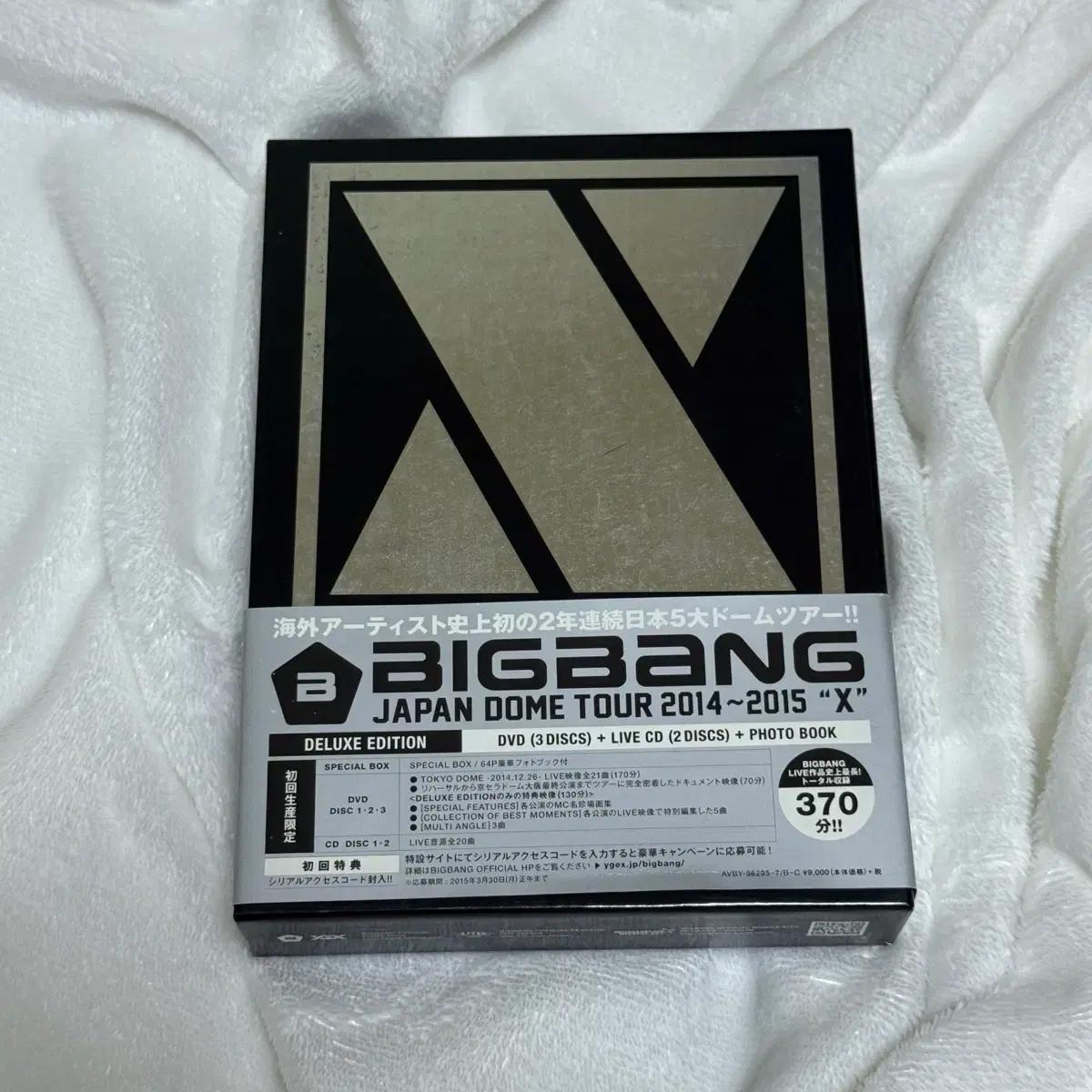 Dvd) 빅뱅 Japan dome tour X 일본 디비디