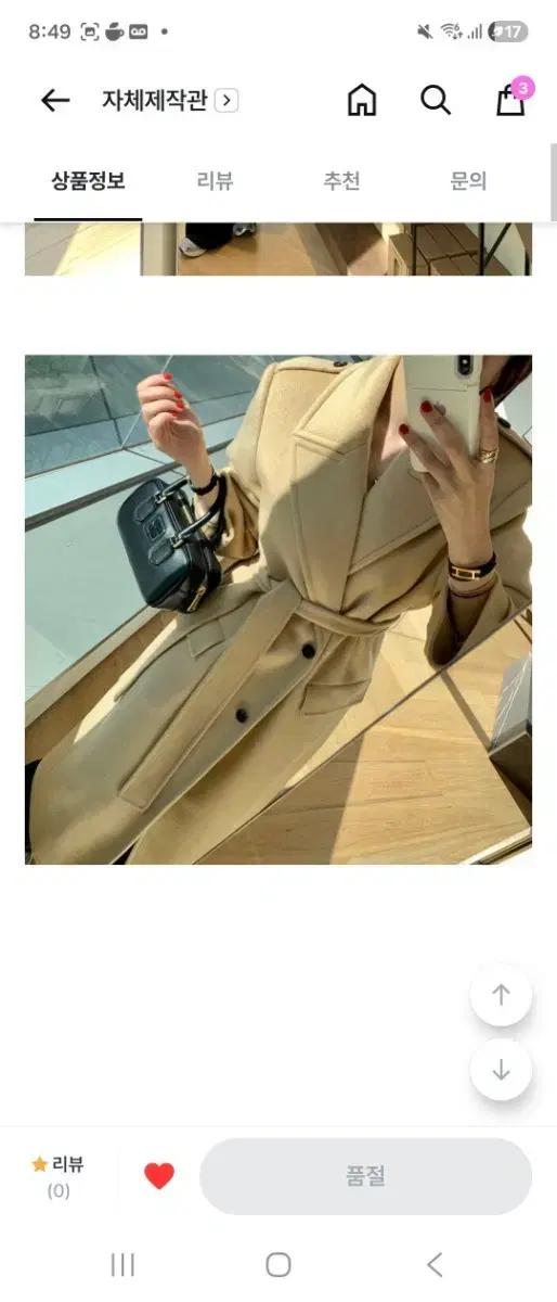 드하우 울100 맥시핸드메이드코트 베이지 새상품 황언니하이이룸