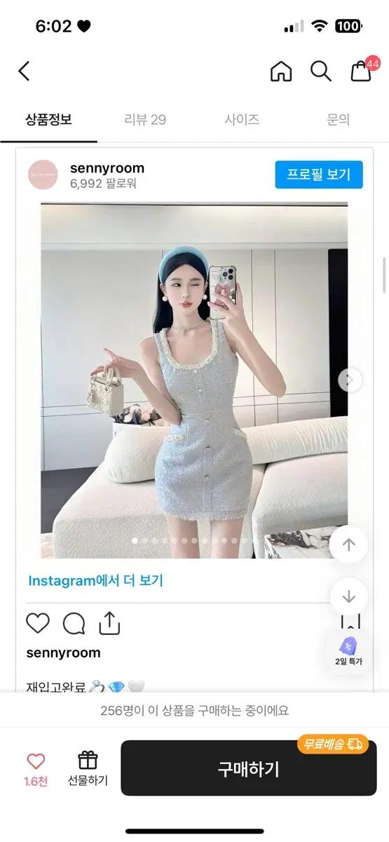 세니룸 수입 원피스