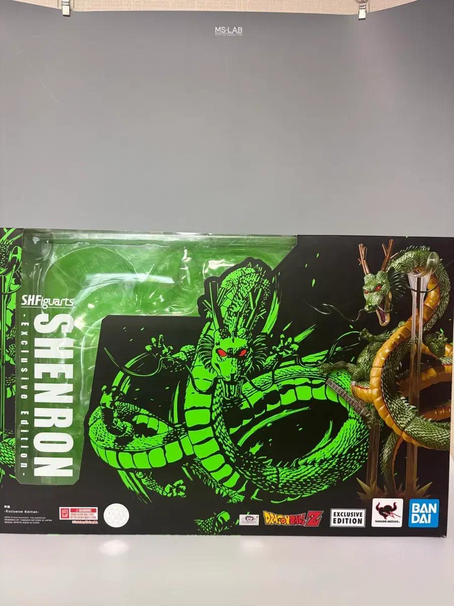드래곤볼 shf 신룡 SDCC exclusive edition