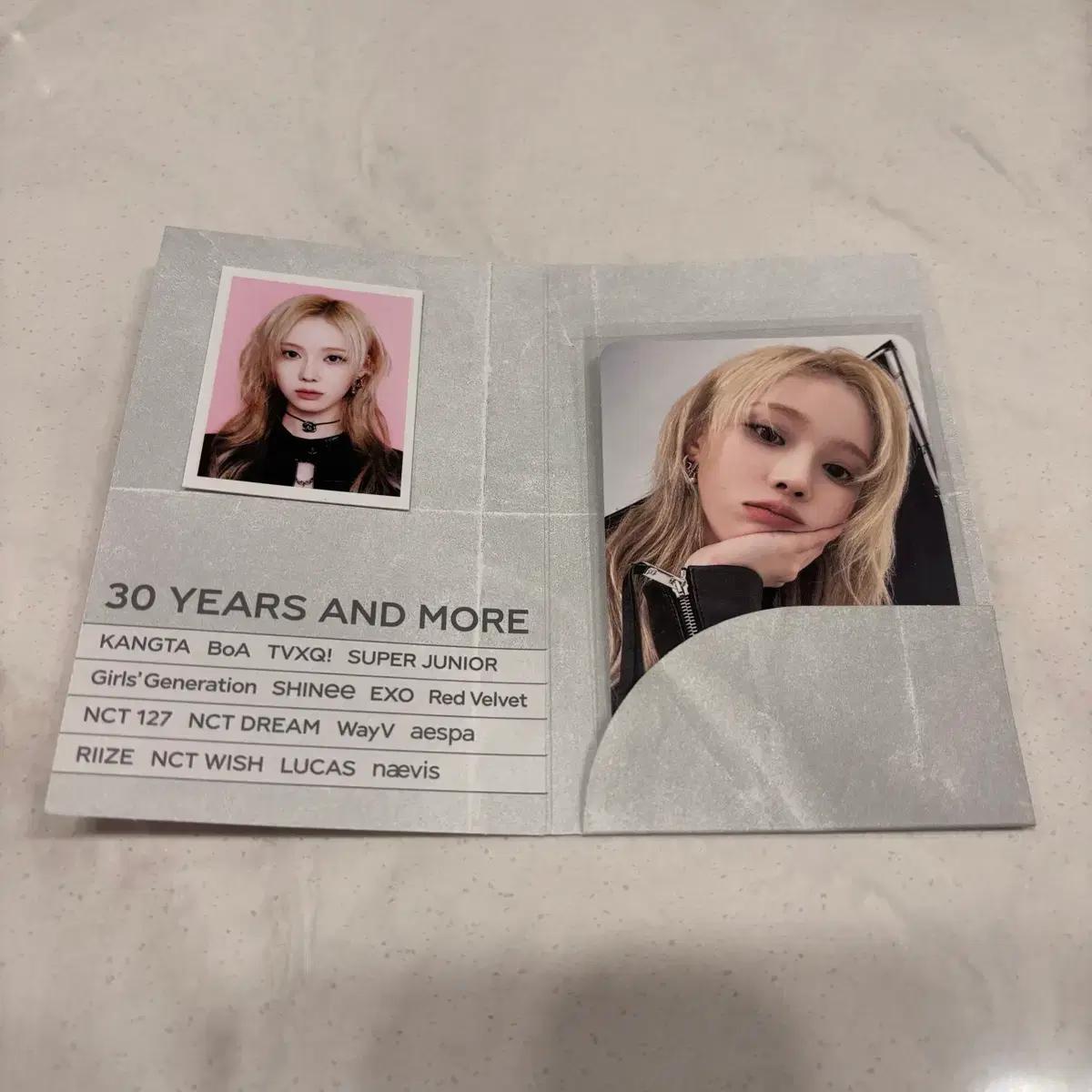 에스파 윈터 2025 sm mp3 증사 포카