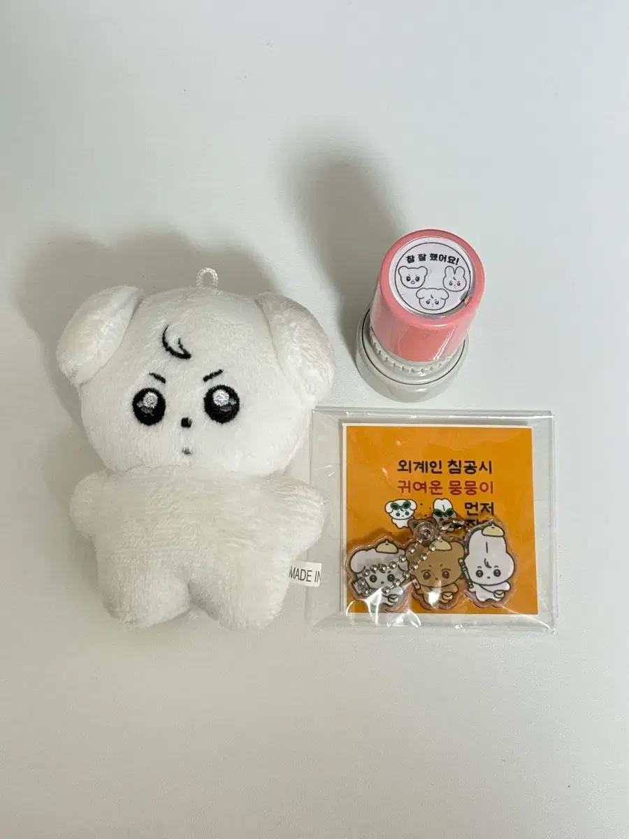 방탄 정국 인형 정뭉이 양도