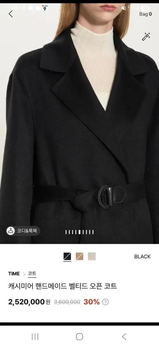 (미개봉 새상품) 한섬 타임 TIME 캐시미어100 코트 블랙