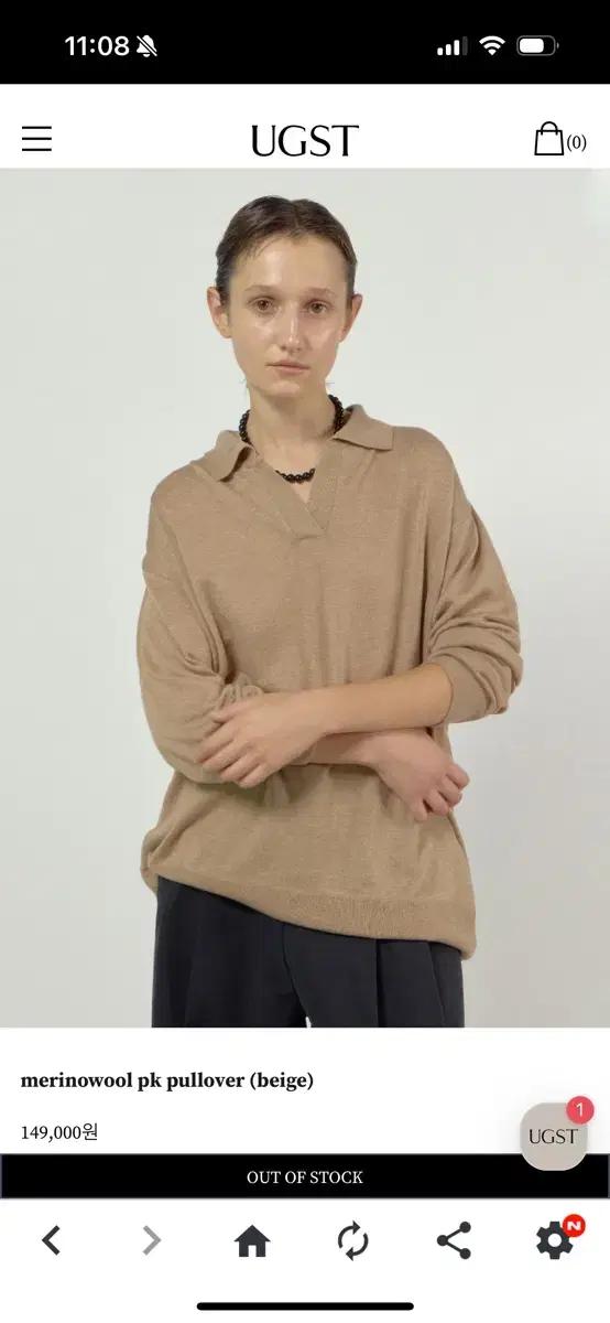 어그스트 메리노울 pk 풀오버 니트 베이지