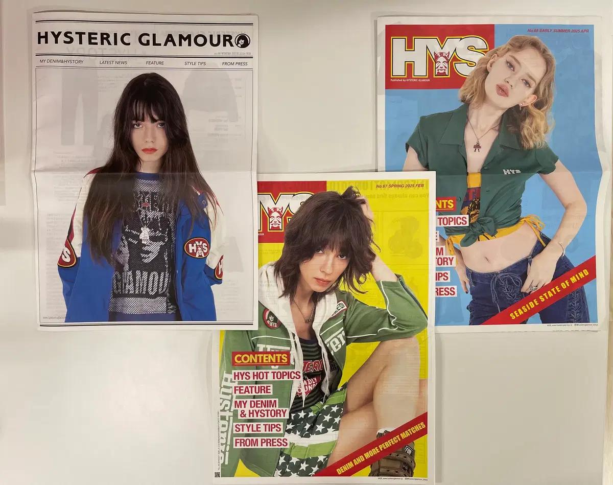 히스테릭글래머 시즌 매거진 브로셔 B 세트 HYSTERIC GLAMOUR