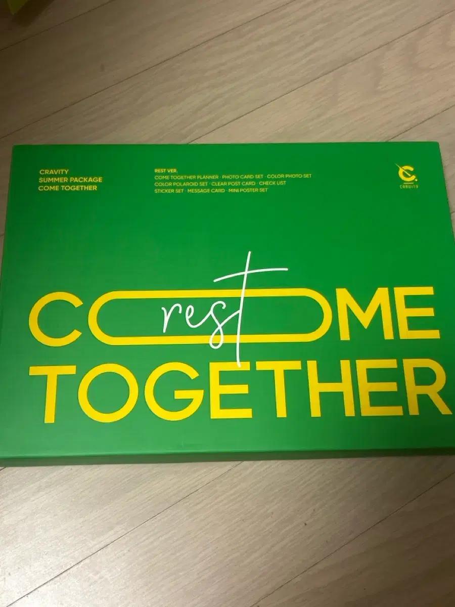 크래비티 2020 썸머패키지 rest ver.