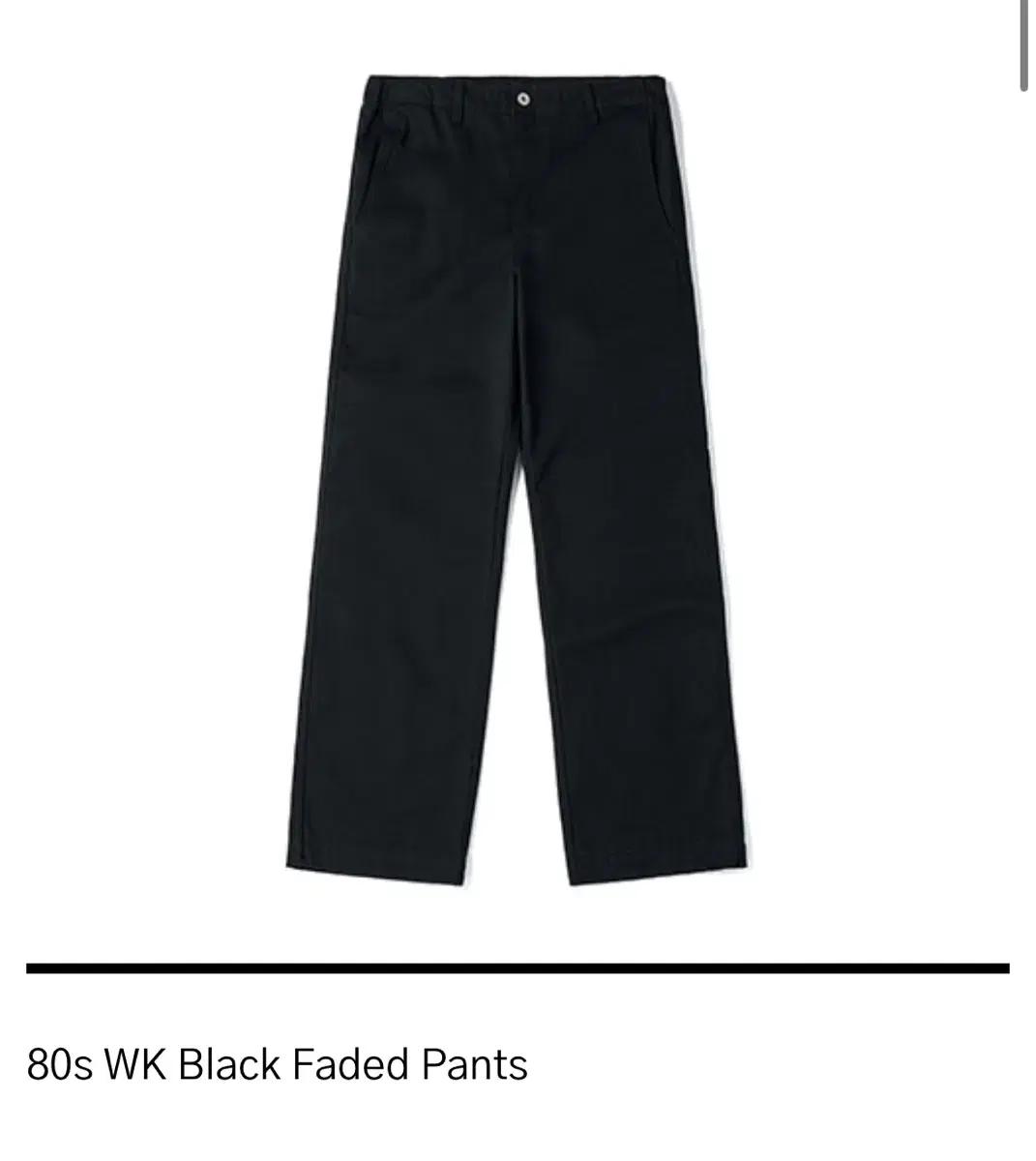 (구매)htae 80s WK Black Faded Pants
