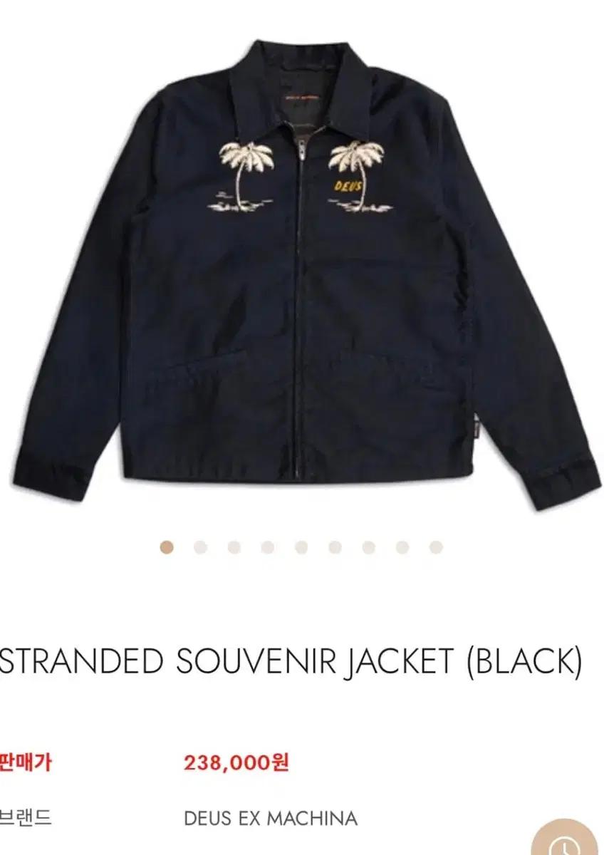 데우스 네이비 자수 수베니어 자켓(칼하트 교환 받음)