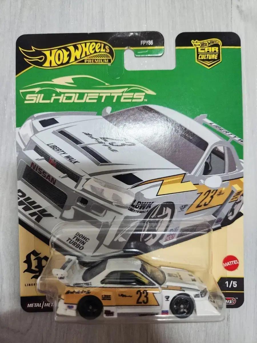 핫휠 프리미엄 슈퍼실루엣 닛산 스카이라인 R34