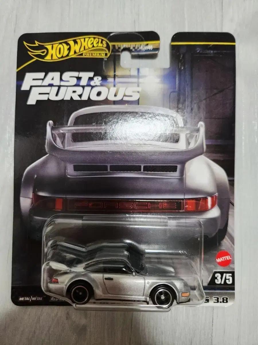 핫휠 분노의 질주 포르쉐 911