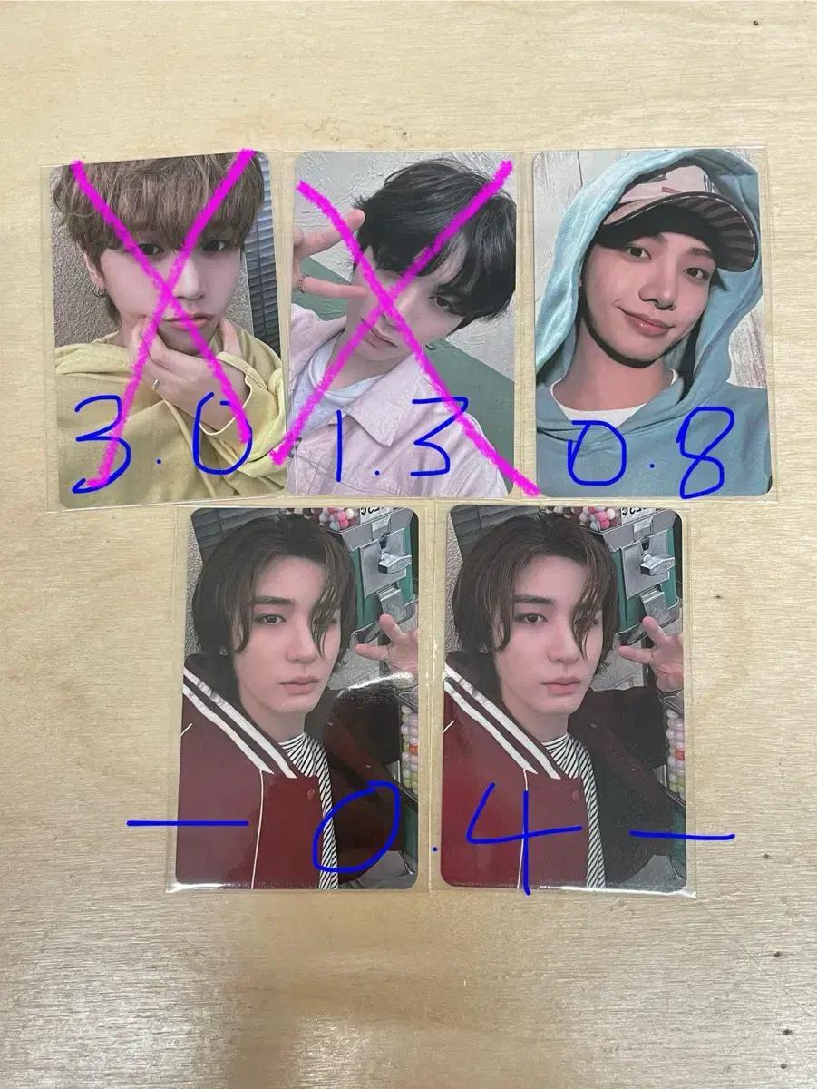 보넥도boynextdoor 뮤코 럭드양도 19.99 리우명재현태산이한운학