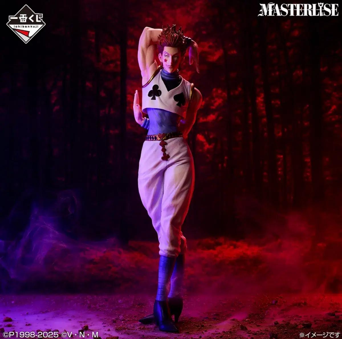 헌터x헌터 제일복권 C상 히소카 마스터라이즈 피규어