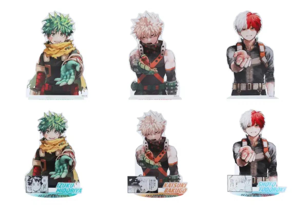 구매) 나의 히어로 아카데미아 점프 기가 & 메가 아크릴 스탠드