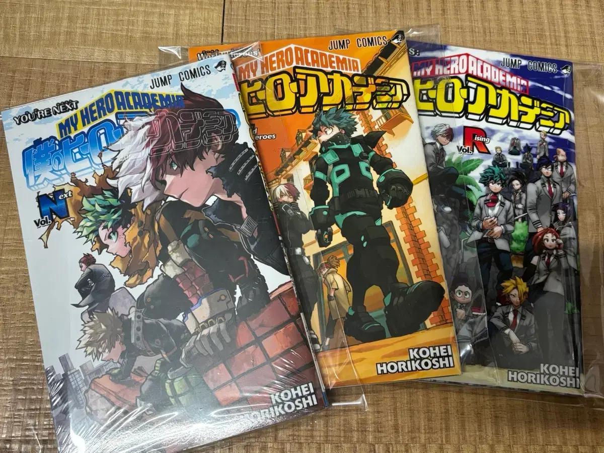 나의히어로아카데미아 극장판 특전 책자 R W N