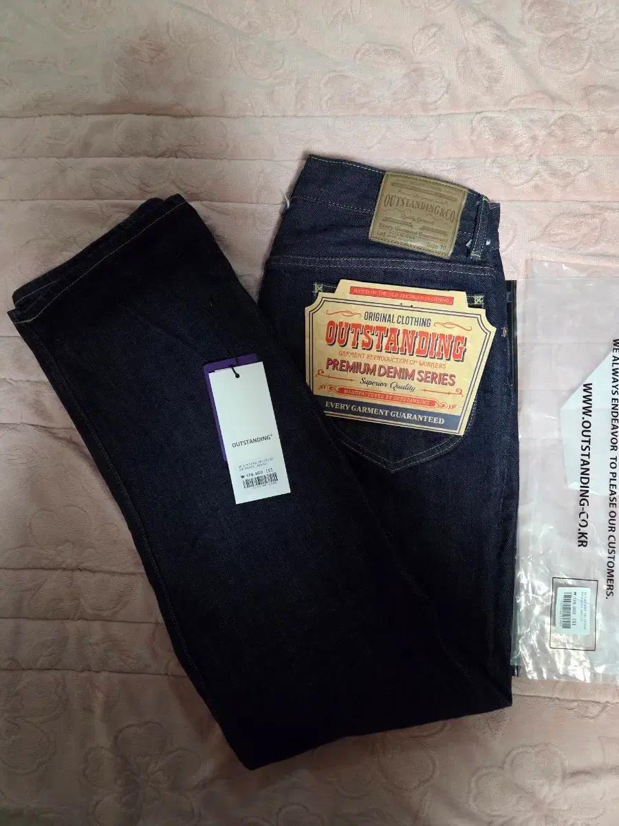 아웃스탠딩 50s 데님 셀비지S