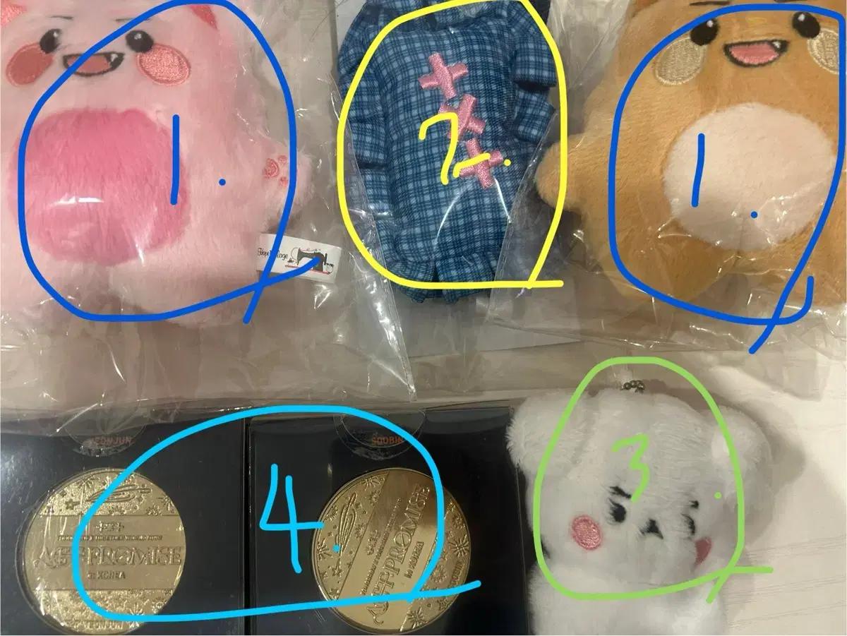 투바투 공굿 비공굿 굿즈