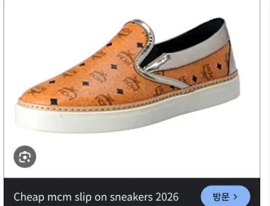 남260)신형MCM로퍼