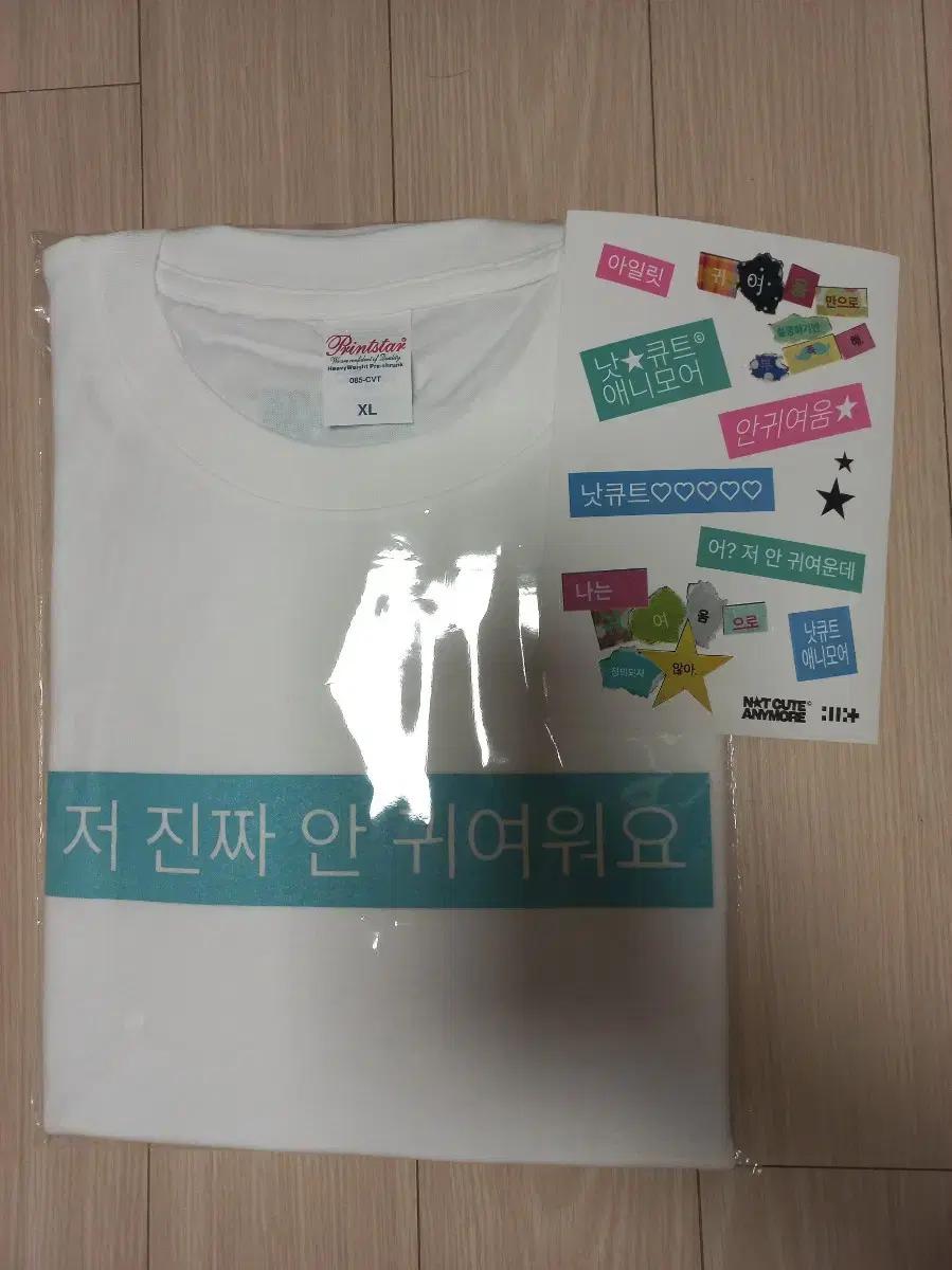 아일릿 공식 굿즈 티셔츠