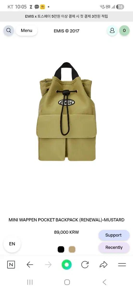 emis mini wappen pocket backpack (새상품)