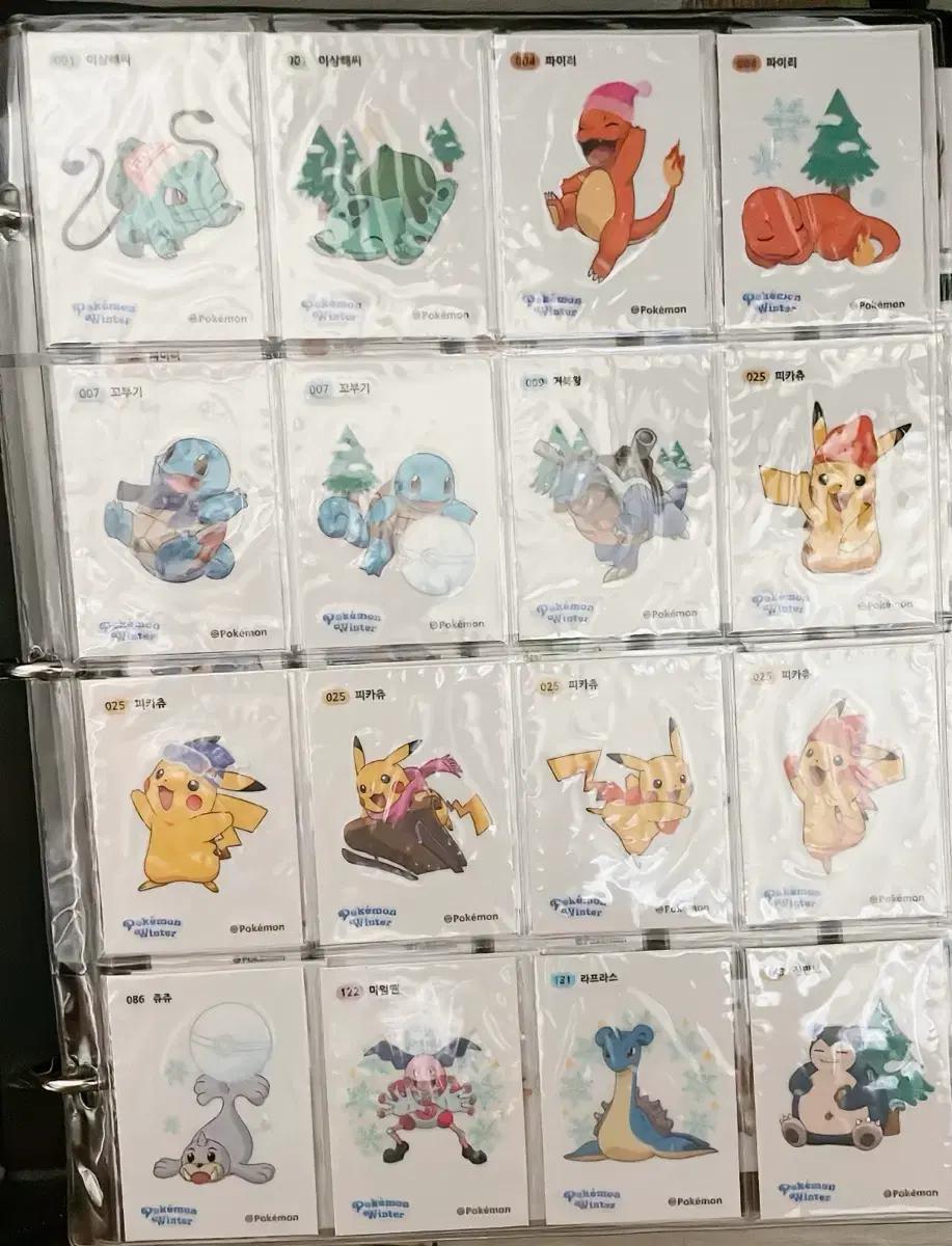 포켓몬 호빵씰 호빵띠부씰 전종