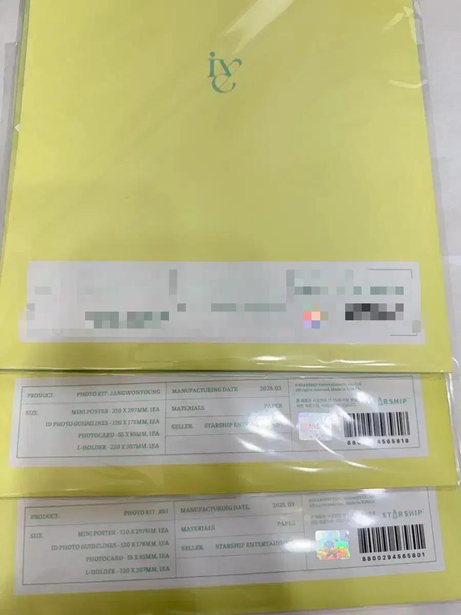 아이브 스카우트 포토키트 판매합니다.