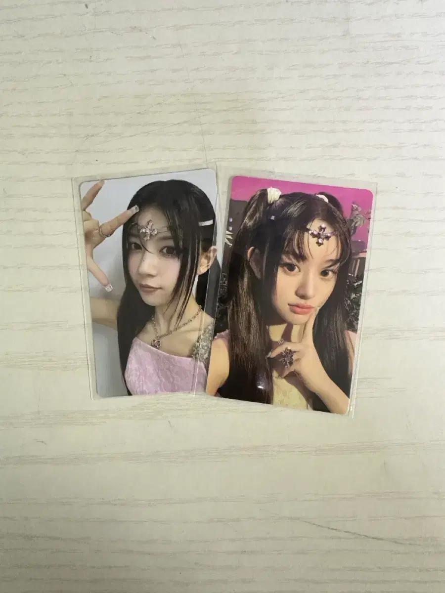 아일릿 포카