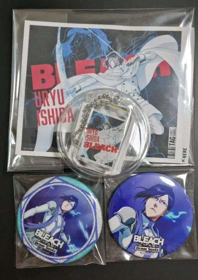 블리치 이시다 우류 캔뱃지, 아크릴 키링, 스티커