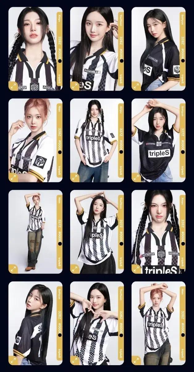 트리플에스 오버더피치 오브젝트 세트