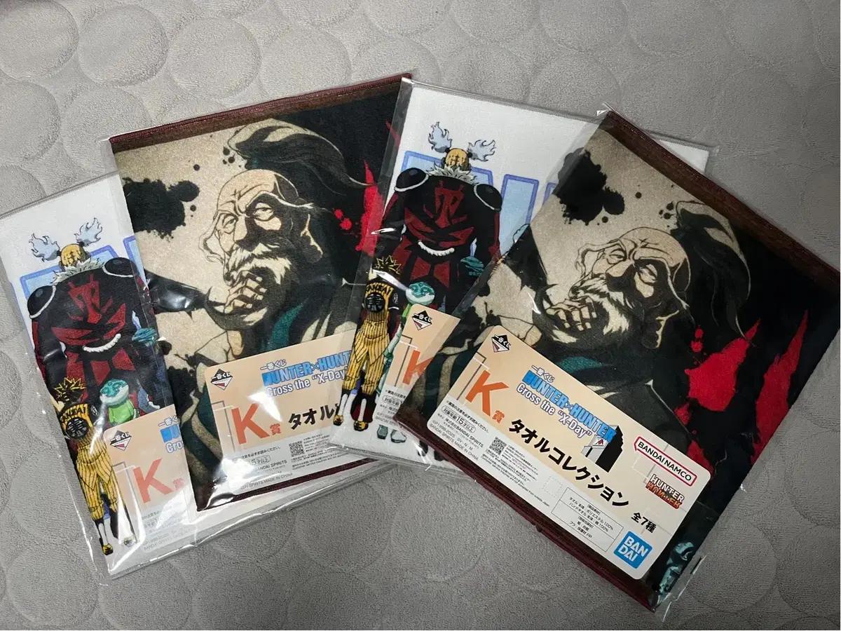 일괄) 헌터x헌터 제일복권 K상