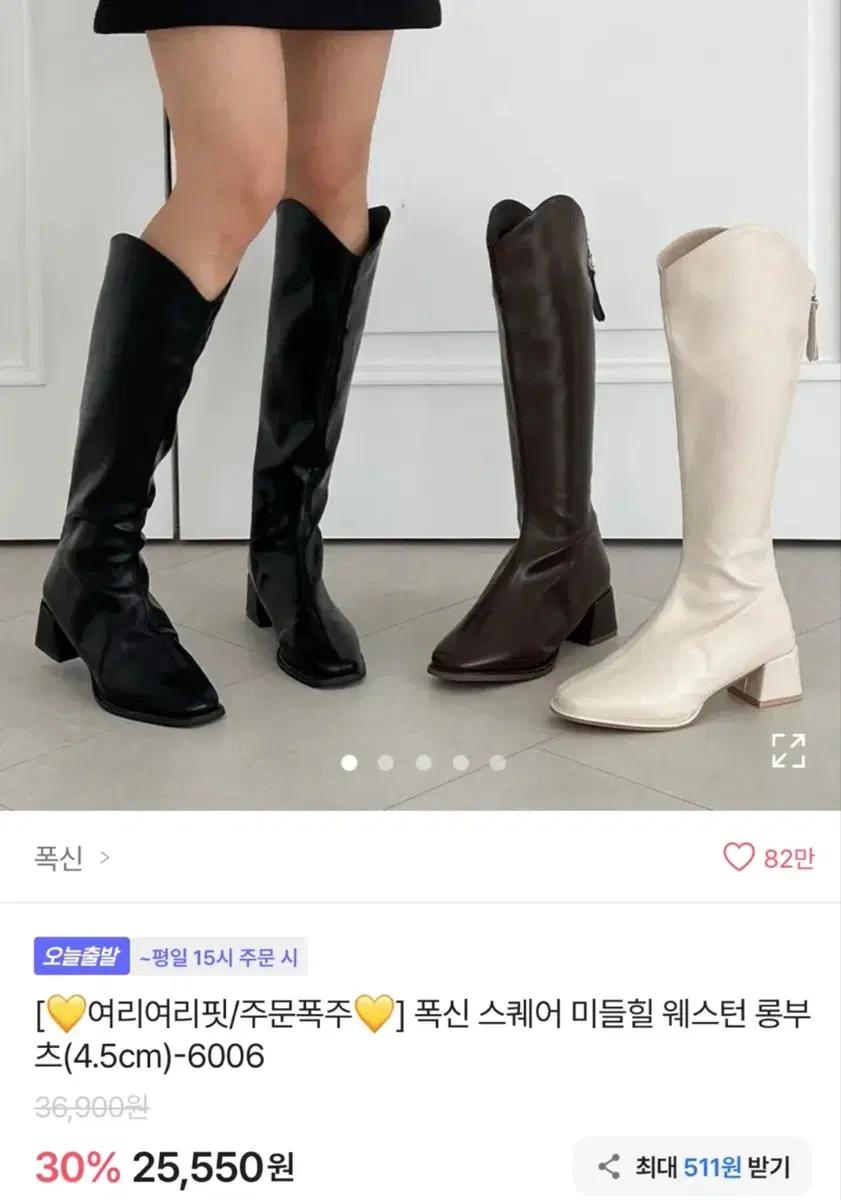 에이블리 스퀘어 미들힐 웨스턴 롱부츠 브라운 235