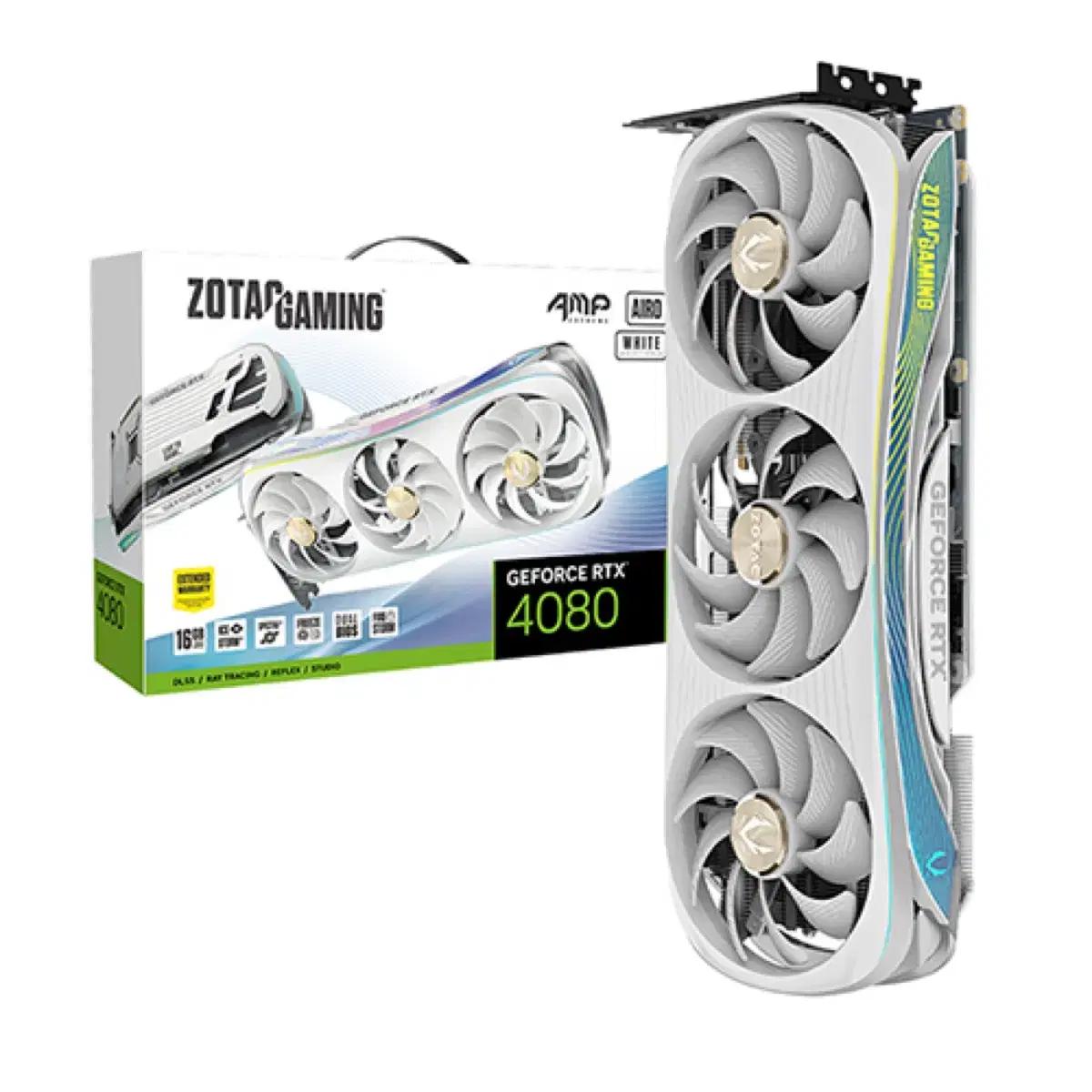 조텍 RTX 4080 AMP EXTREME AIRO 화이트 박스구해요