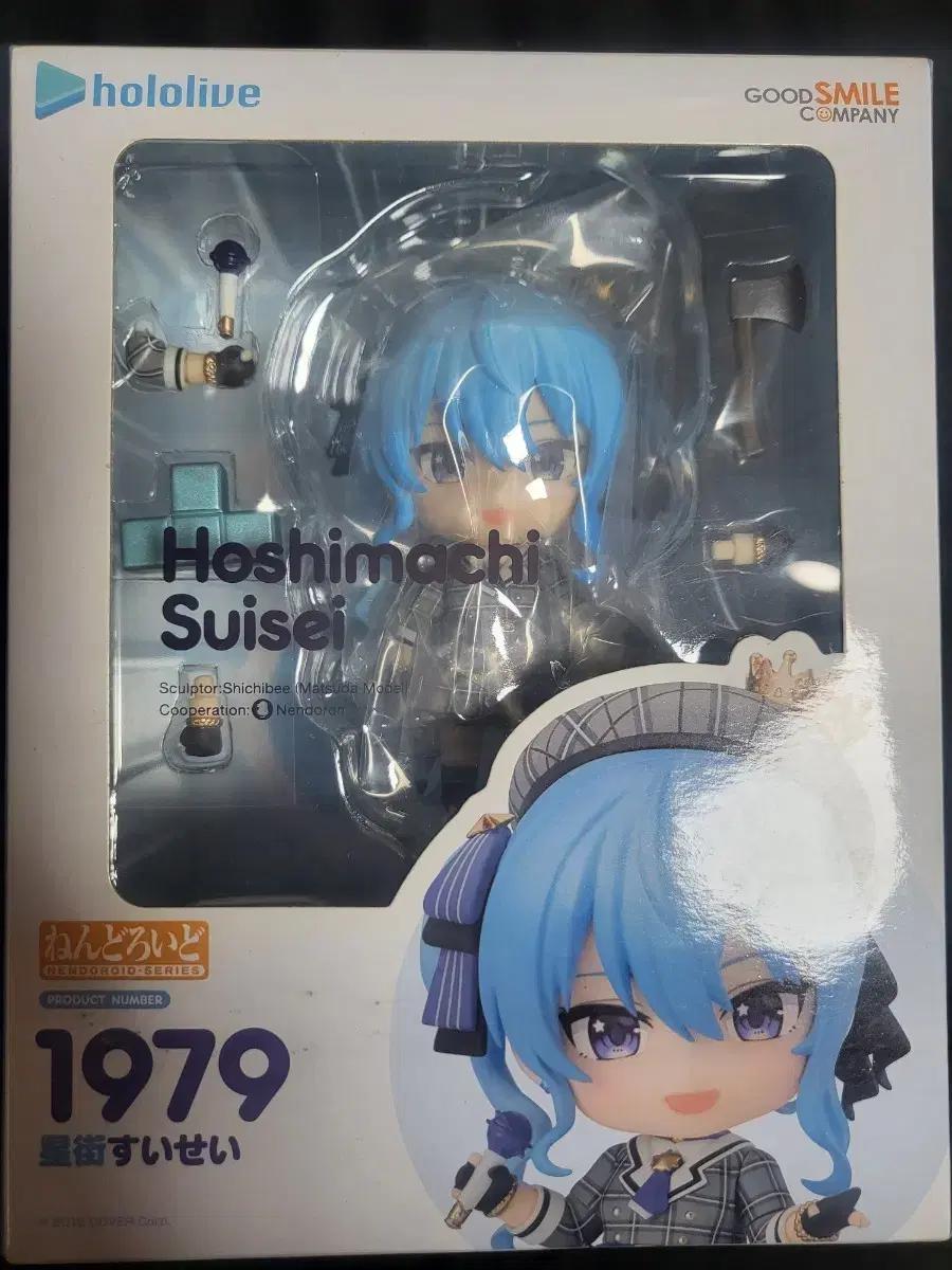 미개봉)홀로라이브 호시마치 스이세이 넨도로이드